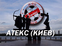 ����������, �����! + ���� ������� ������