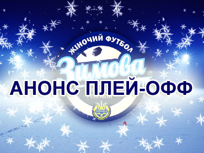 ����� ������ ����-��� - wfpl.com.ua, ������ ����������, ����-���, ����� ����, ��������-1, ��������-2, �������, ��������, �����, ������, ������-�����, ���������,  ������� ������
