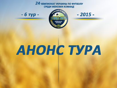 ����� 6 ���� ���������� ������� - wfpl.com.ua, ��������� �������, ������ ����, ����� ����,  ������� ������