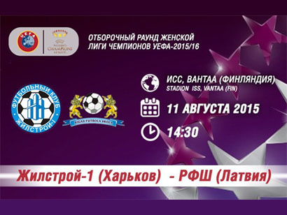 ������������ ���������: ��� (������) + ����� + ���� - wfpl.com.ua, ���� ���������, ���, ��������-1,  ������� ������