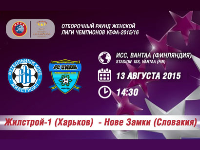 ������������ ��������� "���� �����" (��������) + ���� + ����� - wfpl.com.ua, ���� ���������, ���� �����,  ������� ������