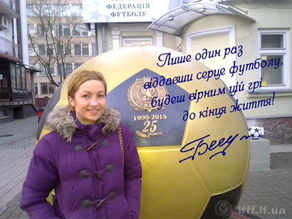 �������� �����: "���� ���� �� �������� - ������� �� ���������" - wfpl.com.ua, �������� �����, �����-����������� ��, ���� �3,  ������� ������