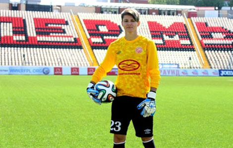 ����� ������ ���� ������������� �������� �� ����� ����� (�����) - wfpl.com.ua, ����� ������,  ������� ������