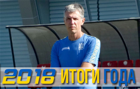 ����� ����. ������� ������� WU17 � 2018 ���� - wfpl.com.ua, ������� ����������, ������� WU17, ����� ������, ������ ��������,  ������� ������