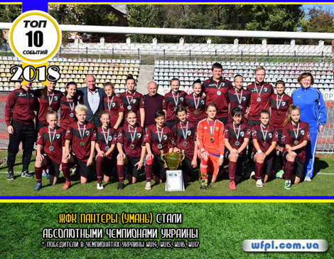 ���-10. ������������� "�������" - wfpl.com.ua, �������, ���� �������, ���-10,  ������� ������