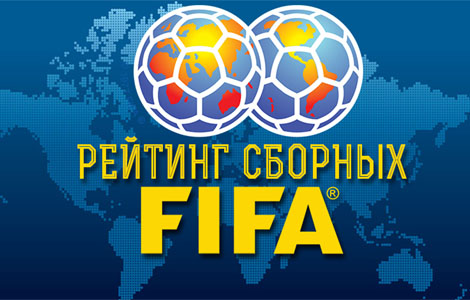 ������� ��� ������������ �������� ������ ����� � 24 ����� - wfpl.com.ua, ������� FIFA, ������� ��������, �������,  ������� ������